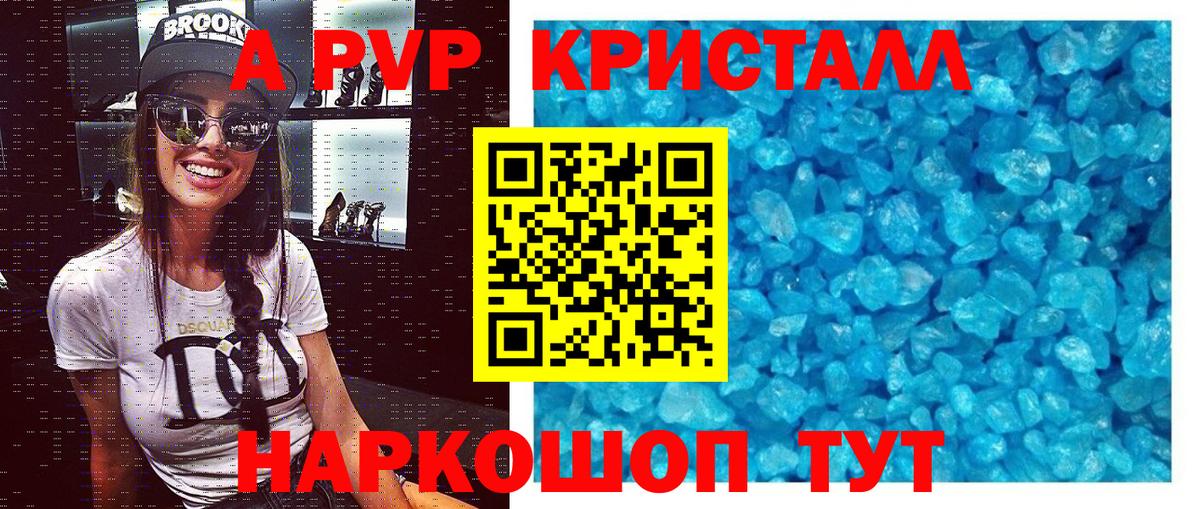 Alpha-PVP VHQ Протвино