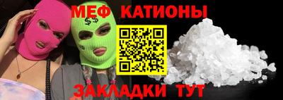 мет Шахты