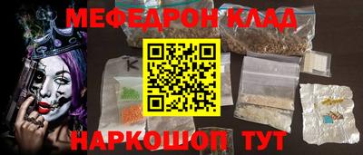мет Шахты