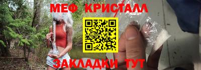 MESCALINE Шебекино