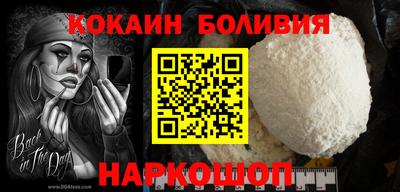 MESCALINE Шебекино