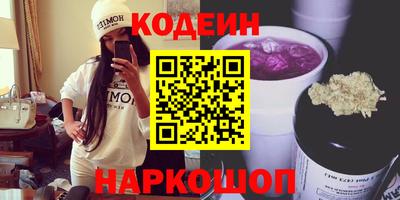 кокаин перу Шелехов