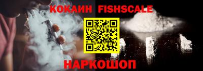 кокаин перу Шелехов