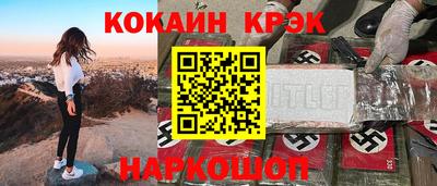 MESCALINE Шебекино