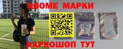 кокаин перу Шелехов