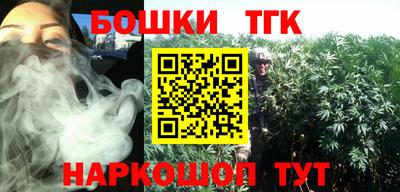 мет Шахты