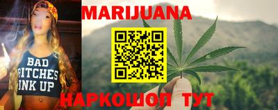MESCALINE Шебекино