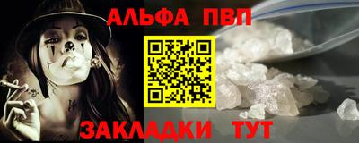 кокаин перу Шелехов