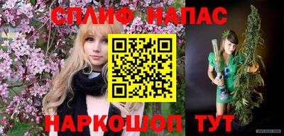 мет Шахты