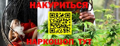кокаин перу Шелехов