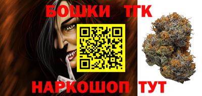 мет Шахты