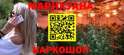 кокаин перу Шелехов