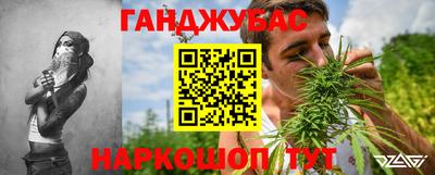 мет Шахты