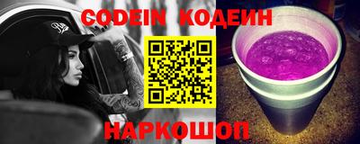 MESCALINE Шебекино