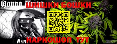 мет Шахты