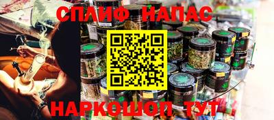 кокаин перу Шелехов