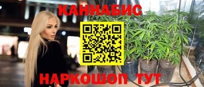 мет Шахты