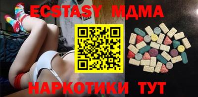 кокаин перу Шелехов