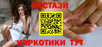 MESCALINE Шебекино