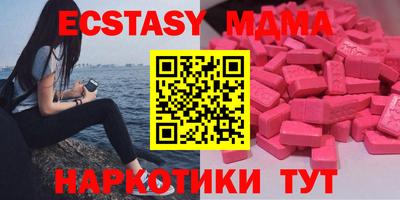 MESCALINE Шебекино