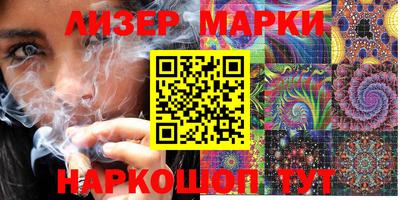 MESCALINE Шебекино