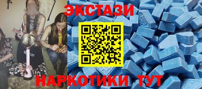 мет Шахты