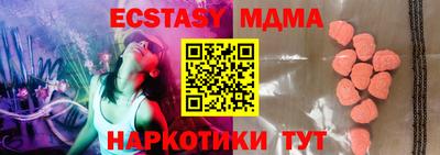 MESCALINE Шебекино