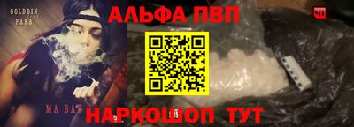 мет Шахты