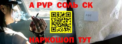 кокаин перу Шелехов