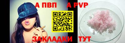 MESCALINE Шебекино