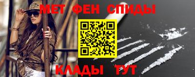мет Шахты
