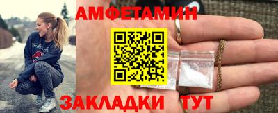 мет Шахты