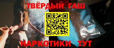 мет Шахты