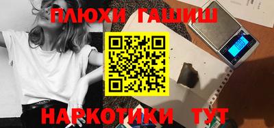 мет Шахты