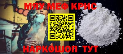 MESCALINE Шебекино