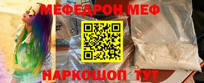 кокаин перу Шелехов