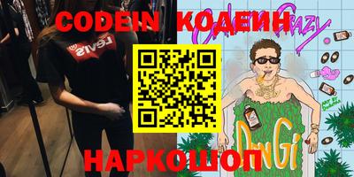 MESCALINE Шебекино