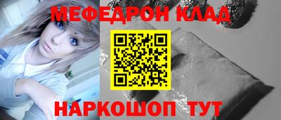 MESCALINE Шебекино