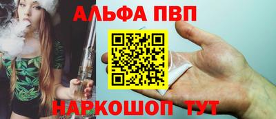 мет Шахты