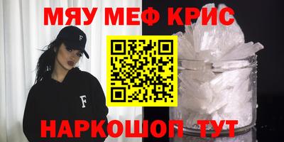 кокаин перу Шелехов