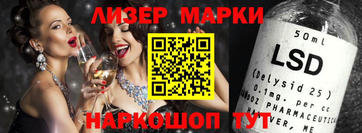 LSD-25 экстази кислота  Вход с VPN  Протвино  ЛСД экстази  LSD-25 экстази кислота 