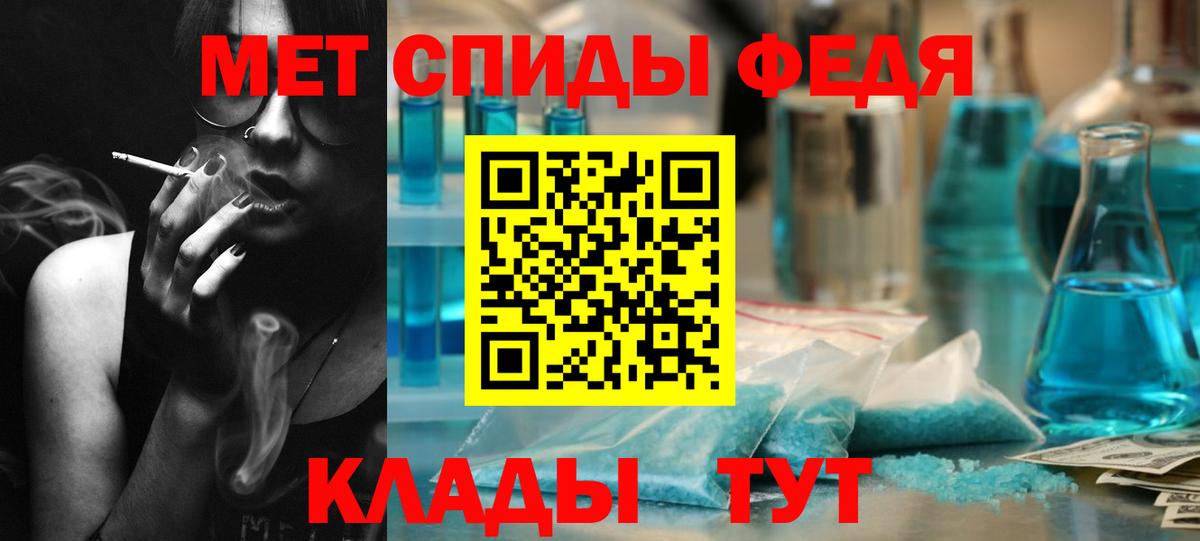 МЕТАМФЕТАМИН  Метамфетамин винт  Вход с VPN  Протвино 