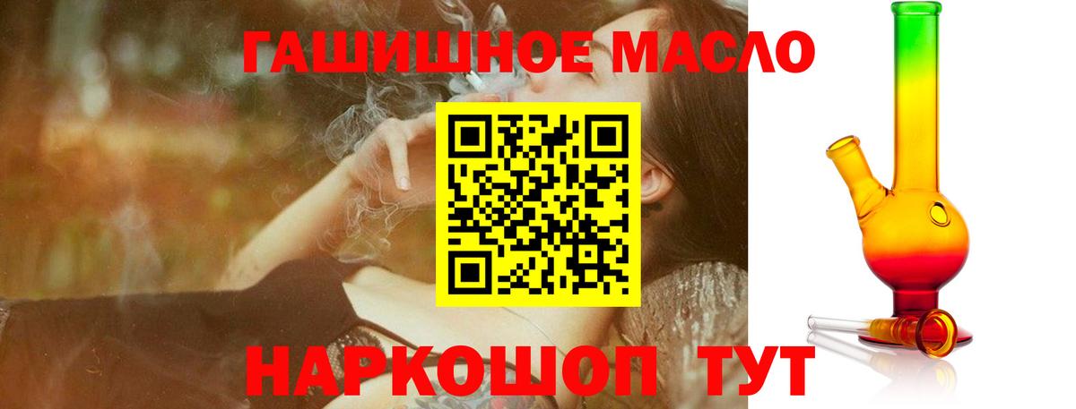 ТГК концентрат Протвино