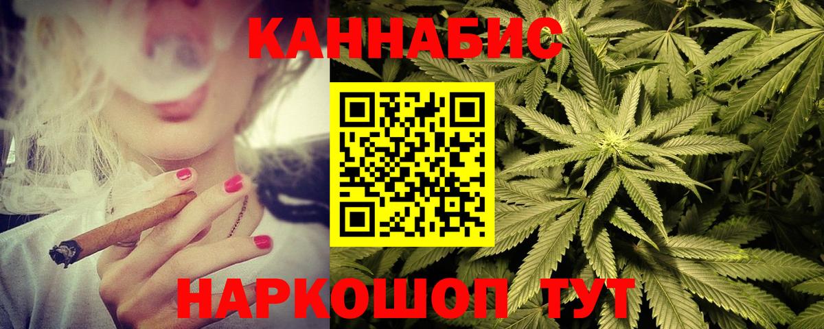 Канабис марихуана  Бошки марихуана марихуана  Вход с VPN  Протвино  Бошки Шишки ГИДРОПОН 